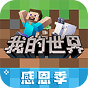 铜仁时间安卓版